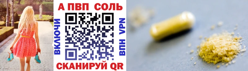 Как найти наркотики Миасс Cocaine  Alpha-PVP  kraken маркетплейс  АМФЕТАМИН  Гашиш  Каннабис 