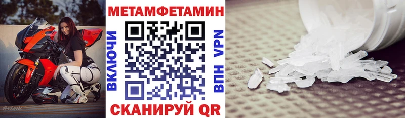 сайты даркнета как зайти Миасс Амфетамин 98%