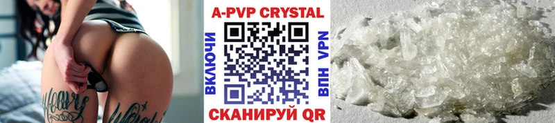 A-PVP VHQ  где найти наркотики  Миасс 