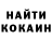 Cocaine Эквадор User Blue