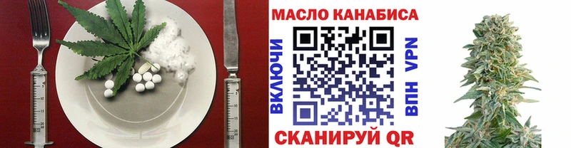 Печенье с ТГК конопля  где купить наркотик  Миасс 