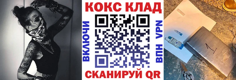 darknet состав  Миасс  КОКАИН FishScale 