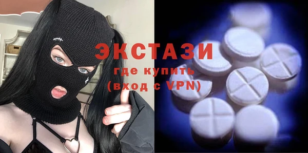 альфа пвп VHQ Вязьма
