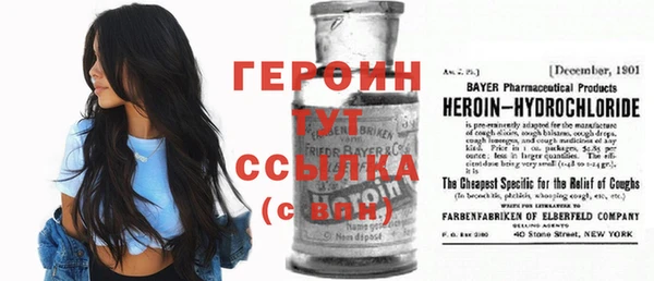 альфа пвп VHQ Вязьма