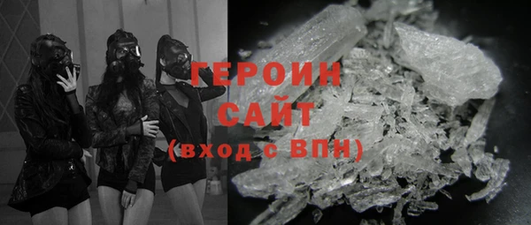альфа пвп VHQ Вязьма