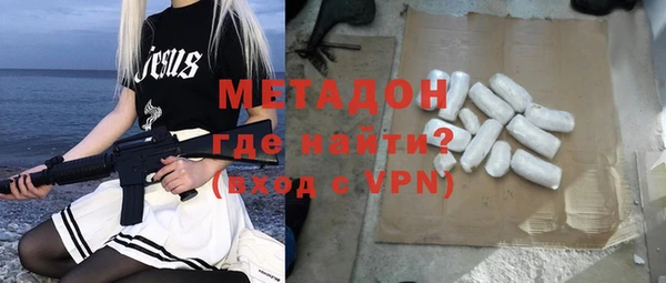 МДМА Вязники