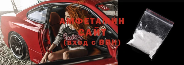 альфа пвп VHQ Вязьма