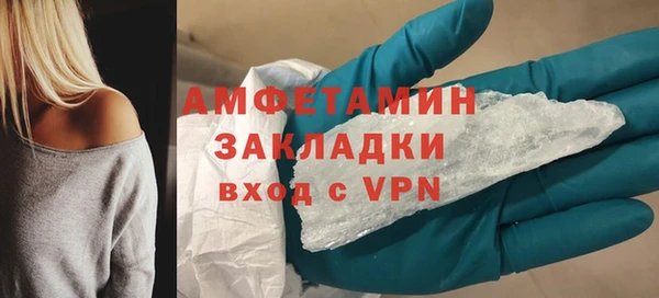 МДМА Вязники