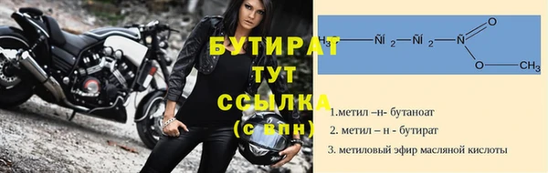 альфа пвп VHQ Вязьма