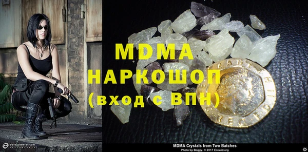 альфа пвп VHQ Вязьма