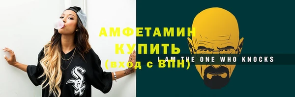 альфа пвп VHQ Вязьма
