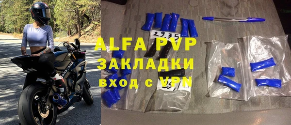 альфа пвп VHQ Вязьма