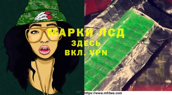 2c-b Волосово