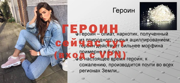 МДМА Вязники