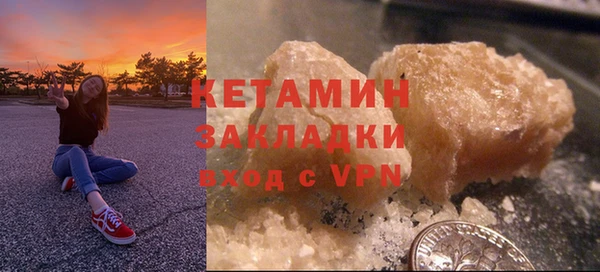 МДМА Вязники