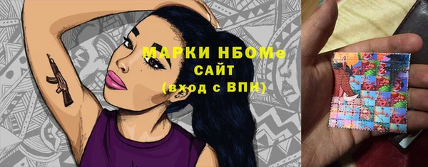 альфа пвп VHQ Вязьма