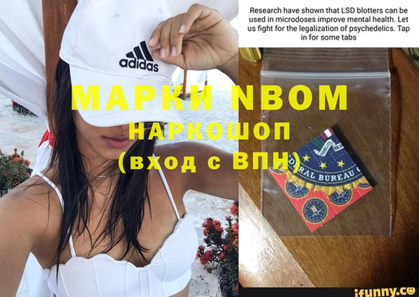 МДМА Вязники
