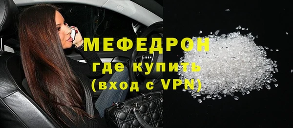 МДМА Вязники