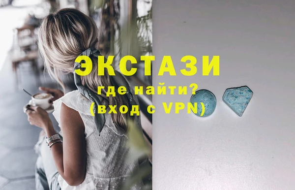 альфа пвп VHQ Вязьма