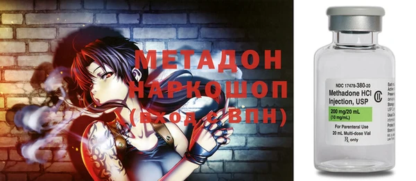 альфа пвп VHQ Вязьма