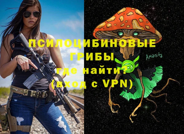 альфа пвп VHQ Вязьма