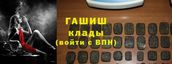 альфа пвп VHQ Вязьма