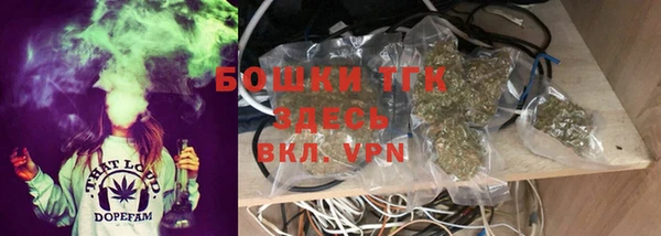 альфа пвп VHQ Вязьма