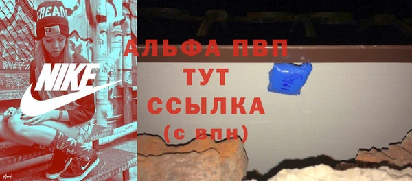 альфа пвп VHQ Вязьма