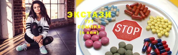 spice Володарск