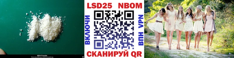 LSD-25 экстази ecstasy купить наркоту shop состав Миасс