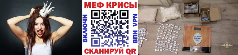 Мефедрон VHQ  Миасс 