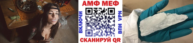 Первитин пудра  блэк спрут зеркало  Миасс 