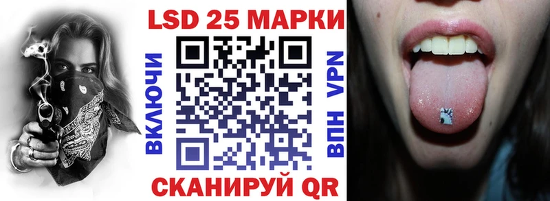 сколько стоит  Миасс  дарк нет формула  Марки 25I-NBOMe 1500мкг 